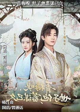 ��÷��,��������ı�Ѿ�