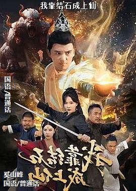 �ҿ���ʯ������