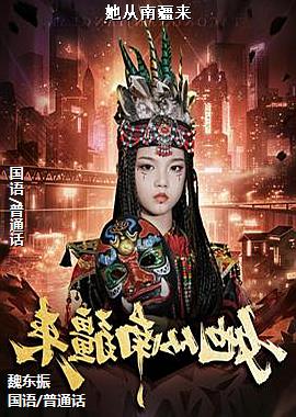 ���ߣ���ʦ�����ٺϺ�ɫ��ͷ��