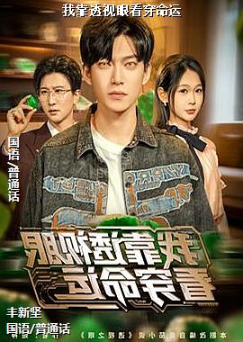 �ҿ�͸���ۿ�������