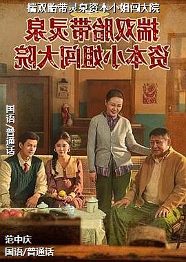 ��˫̥����Ȫ�ʱ�С�㴳��Ժ