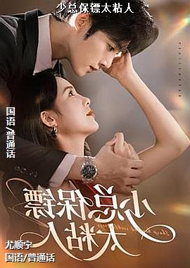 ���ܱ���̫ճ��