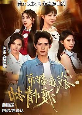 ��Ů����,���������ɵ�