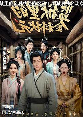 ������Ľ��״Ԫ��������,����������������