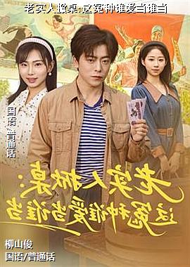 ��ʵ������:��ԩ��˭����˭��