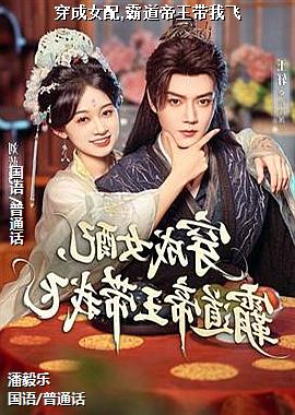 ����Ů��,�Ե��������ҷ�