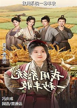 ����ϵͳһ�����