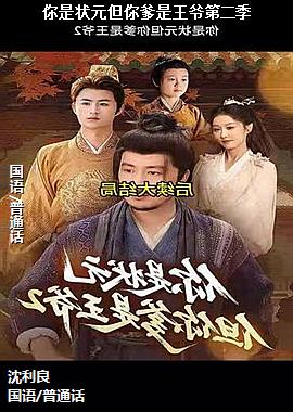 ����״Ԫ���������ү�ڶ���