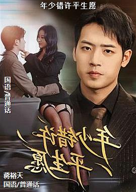 ���ٴ���ƽ��Ը