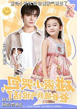 ����С�ް�,�ְֱ�����˵����