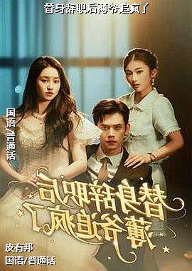 ������ְ��ү׷����