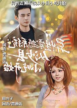 ������ϵͳ��ɳ��С�Կ�ʼ