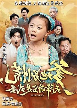 ���ر��,�콵�ȱ�����ʥ