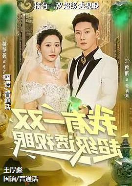 ����һ˫����͸����