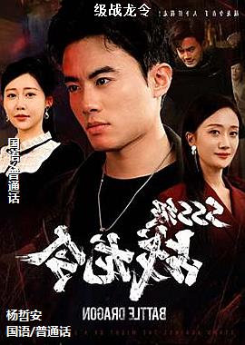 ��ս����