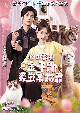 ���Ｉ��:��ǧ���ư���Ϯ