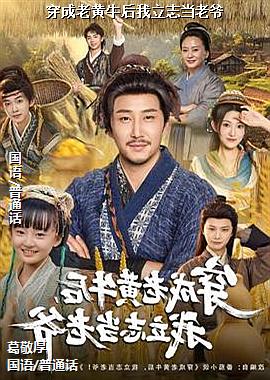 �����ϻ�ţ������־����ү