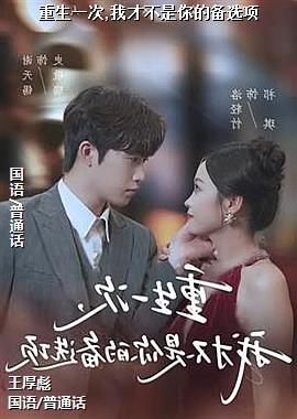 ����һ��,�ҲŲ�����ı�ѡ��