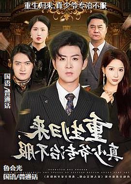 ��������,����үר�β���