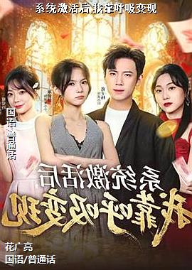 ϵͳ�����,�ҿ���������