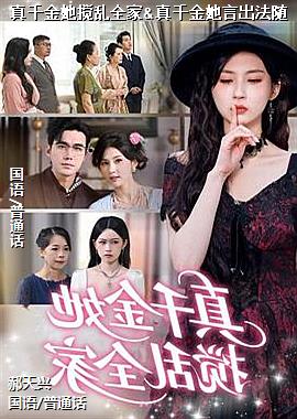 ��ǧ��������ȫ��&��ǧ�����Գ�����