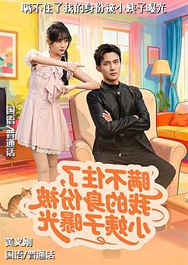 ����ס���ҵ����ݱ�С�����ع�