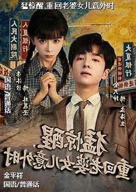 �;���,�ػ�����Ů������ʱ