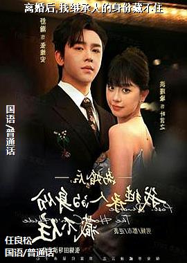 ����,�Ҽ̳��˵����ݲز�ס