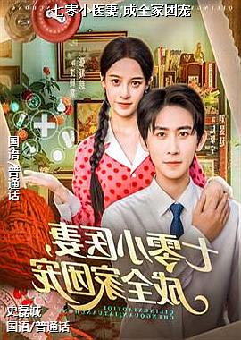 ����Сҽ��,��ȫ���ų�