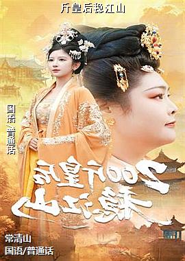 ��ʺ��Ƚ�ɽ