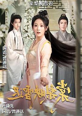 ����ӳѩ��