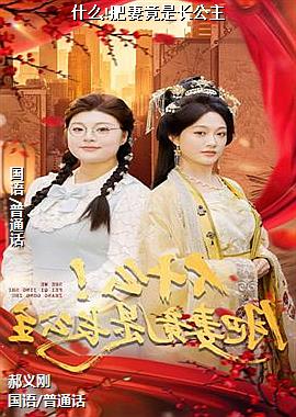 ʲô!���޾��ǳ�����