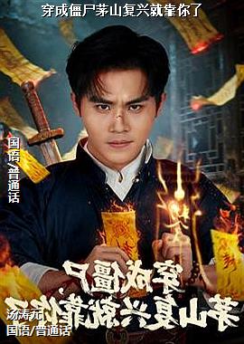 ���ɽ�ʬéɽ���˾Ϳ�����