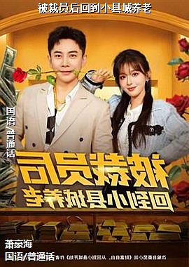 ����Ա��ص�С�س�����