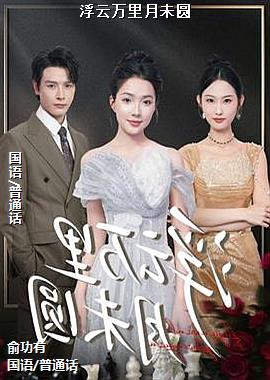 ����������δԲ