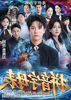 ƴ����ĸ��