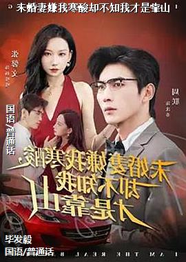 δ�������Һ���ȴ��֪�Ҳ��ǿ�ɽ