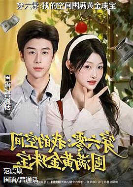 ������:�ҵĿռ�����ƽ��鱦