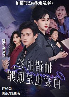 �����ǩ�ٰ�Ҳ��ԭ��