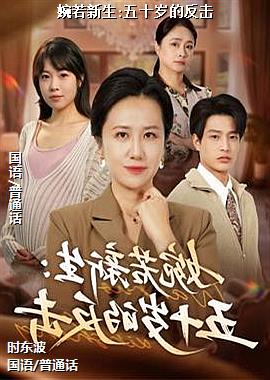 ��������:��ʮ��ķ���