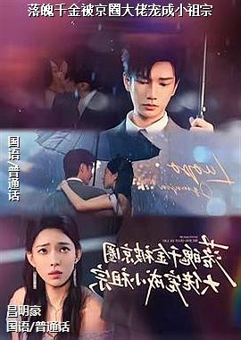 ����ǧ�𱻾�Ȧ���г��С����