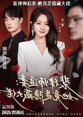 ����ʦ׷��:���������ش���