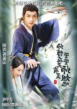 ʦ����������,�ܹ�ʦ���