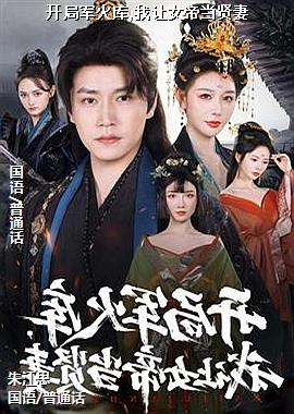 ���־����,����Ů�۵�����