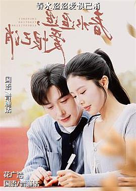 ��ˮ������������