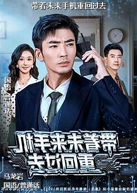 ����δ���ֻ��ػع�ȥ