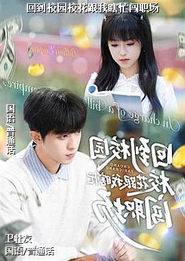 �ص�У԰У������Ϲæ��ְ��