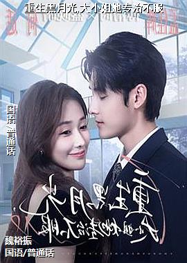 �������¹�,��С����ר�β���