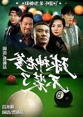 �����ϵ���װ��