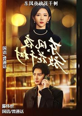 ����ҹ�Ż�ǧ��